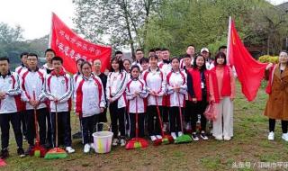 邛崃市平乐中学