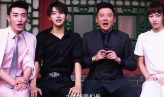 终极笔记演员表