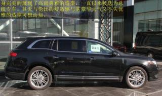 林肯mkt报价 林肯mkt报价