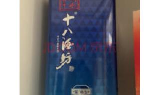 十八酒坊蓝钻价格 十八酒坊蓝钻价格