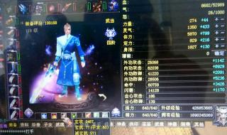 天龙八部新手卡领取 天龙八部新手卡领取