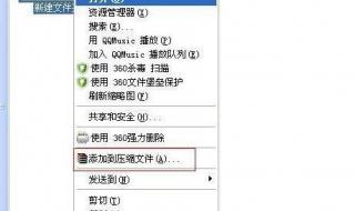 如何给文件夹设置密码 如何给文件夹设置密码