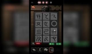 十三号病院通关攻略 十三号病院通关攻略