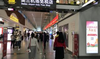 海口机场高铁时刻表