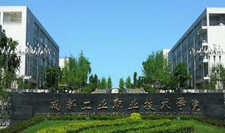 2020大学录取分数线